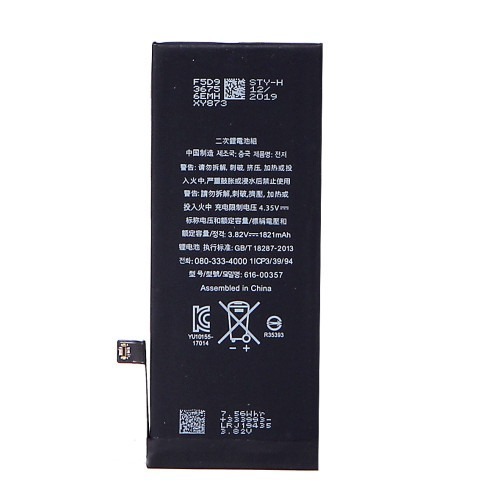 Apple iPhone 8G Accu - APN 616-00357